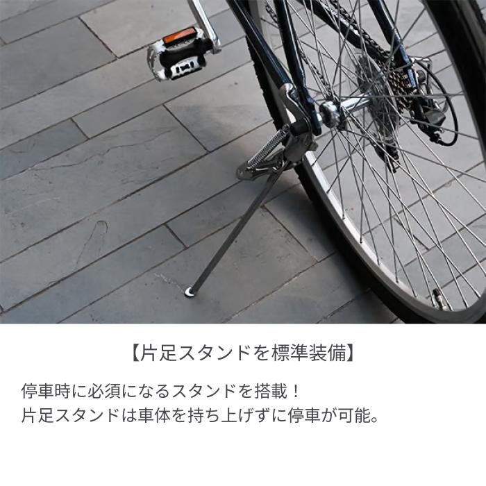 クロスバイク入門ワイドセット/cyma primer : 自転車通販サイマ