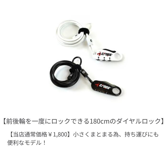 クロスバイク入門ワイドセット/cyma primer : 自転車通販サイマストア