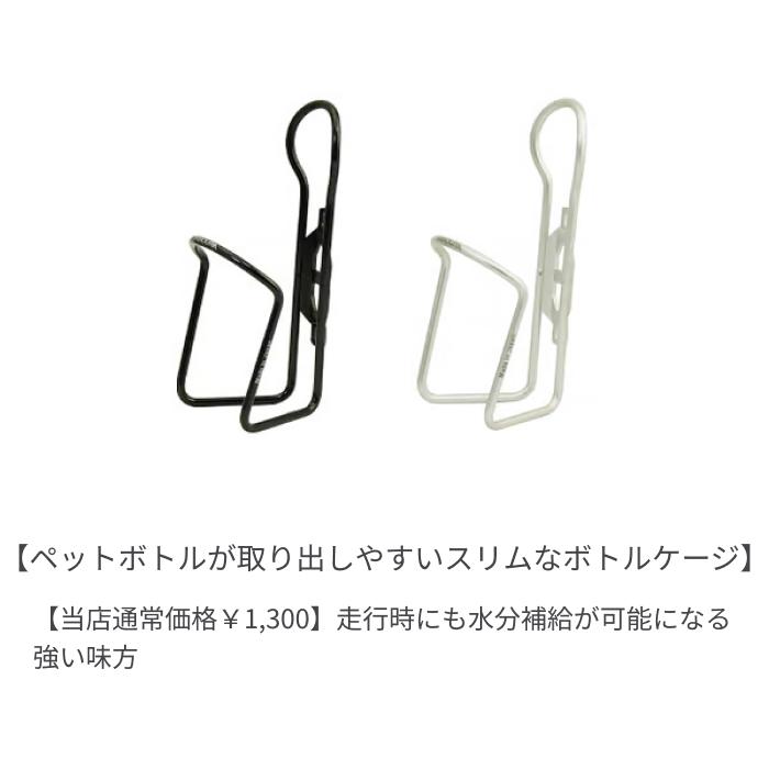 クロスバイク入門ワイドセット/cyma primer : 自転車通販サイマ