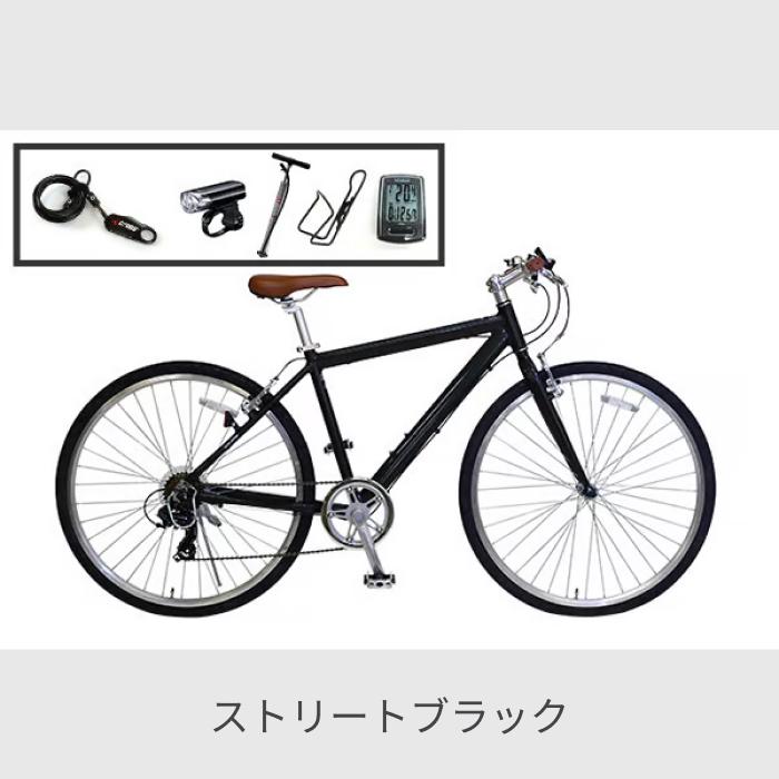 クロスバイク入門ワイドセット/cyma primer : 自転車通販サイマストア