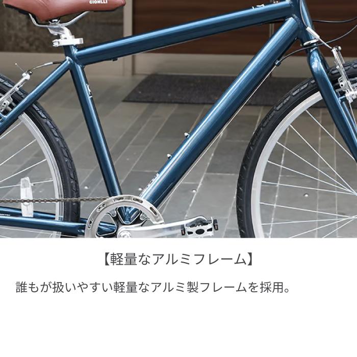 ●cyma primer● クロスバイク 7段変速 サイズ700C 161cm～ cyma primer クロスバイク 700C | 自転車通販「cyma -サイマ