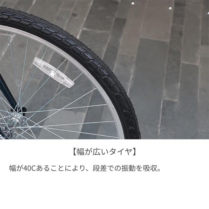 クロスバイク入門ワイドセット/cyma primer : 自転車通販サイマストア