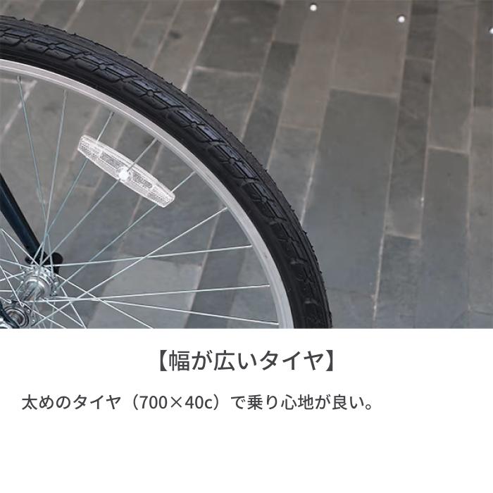 クロスバイク 700C cyma primer オートライト仕様 : 自転車通販サイマ 