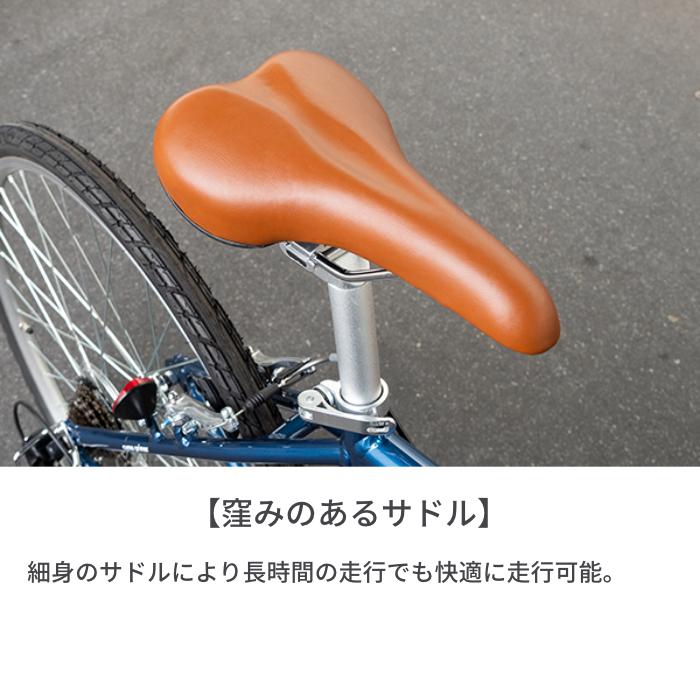 cyma primer クロスバイク 700C アルミフレーム 外装7段変速 Vブレーキ  