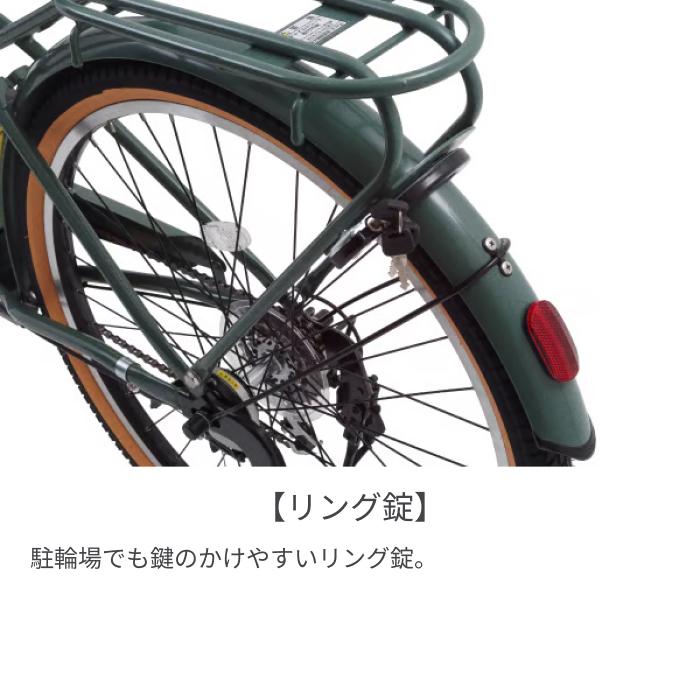 電動自転車 SUISUI(スイスイ) 26インチ/8.5Ah VIVANTEの画像