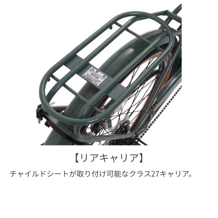 電動自転車 SUISUI(スイスイ) 26インチ/8.5Ah VIVANTEの画像