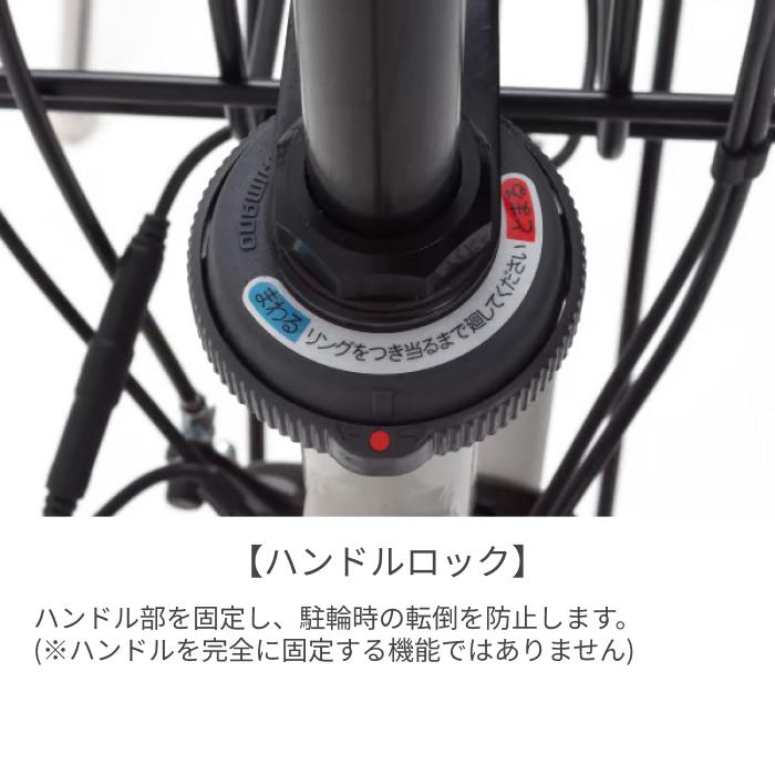 SUISUI 電動自転車 SUISUI(スイスイ) 26インチ/5.8Ah BEllE : 自転車