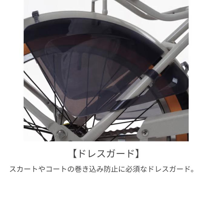 SUISUI 電動自転車 SUISUI(スイスイ) 26インチ/5.8Ah BEllE : 自転車 