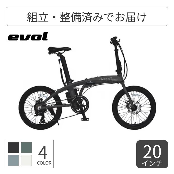 折りたたみ自転車 evol(エボル) 20インチ EVOL-MINI F207 : 自転車通販