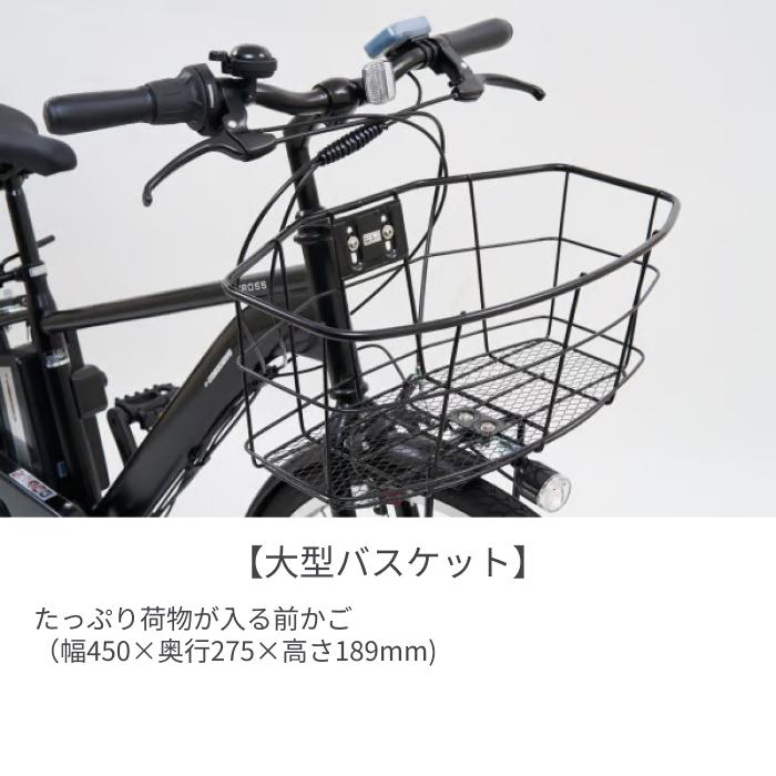 電動自転車 700C イーコンシャス クロスの画像