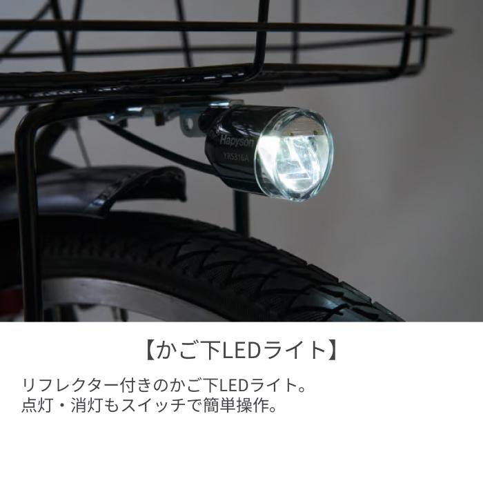 電動自転車 700C イーコンシャス クロスの画像
