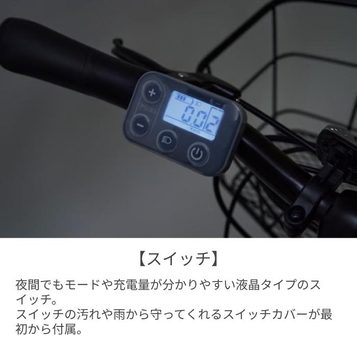 電動自転車 700C イーコンシャス クロスの画像