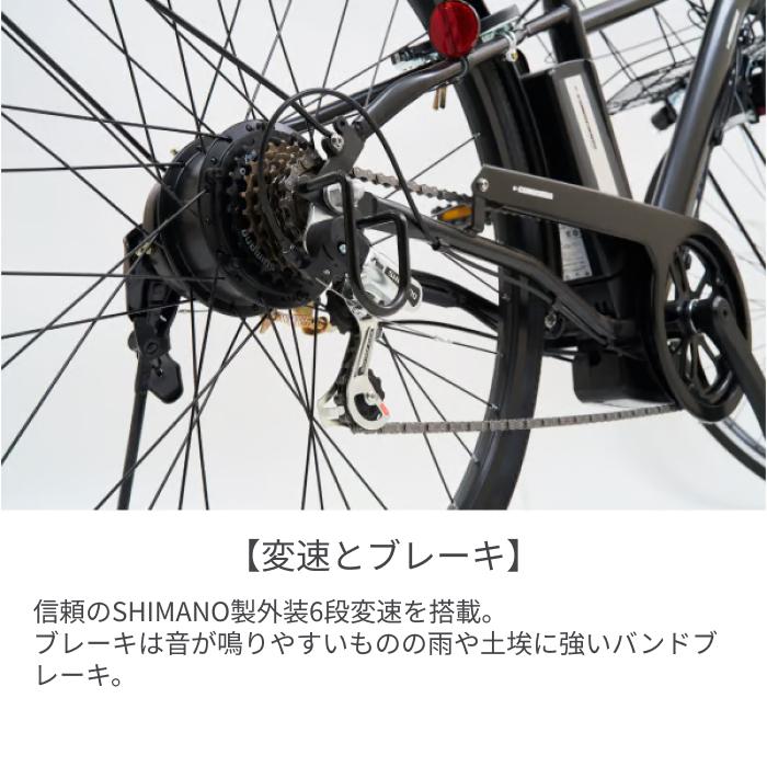 電動自転車 700C イーコンシャス クロスの画像