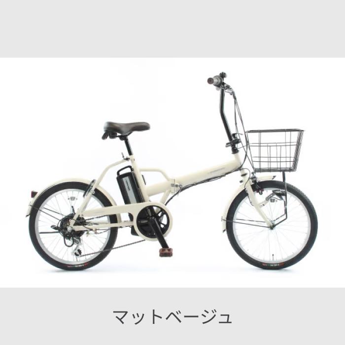 折りたたみ自転車 20インチ イーコンシャス コンパクト : 自転車