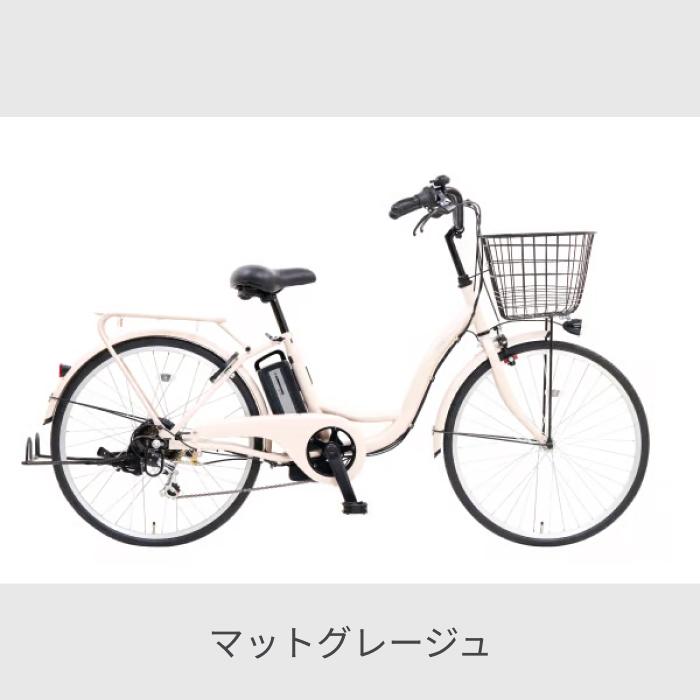 電動自転車 24インチ イーコンシャス ココット : 自転車通販サイマ