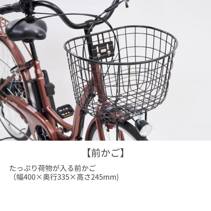 電動自転車 24インチ イーコンシャス ココット : 自転車通販サイマ