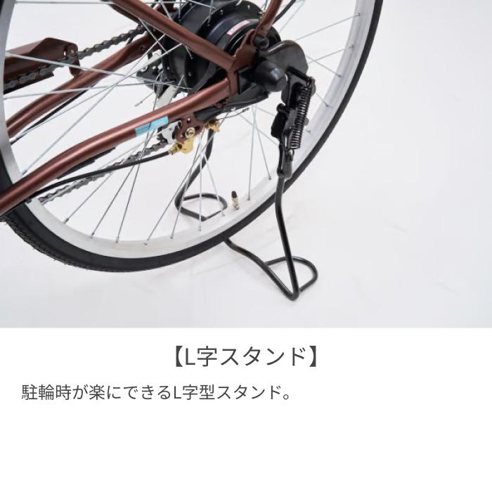 電動自転車 24インチ イーコンシャス ココット : 自転車通販サイマ
