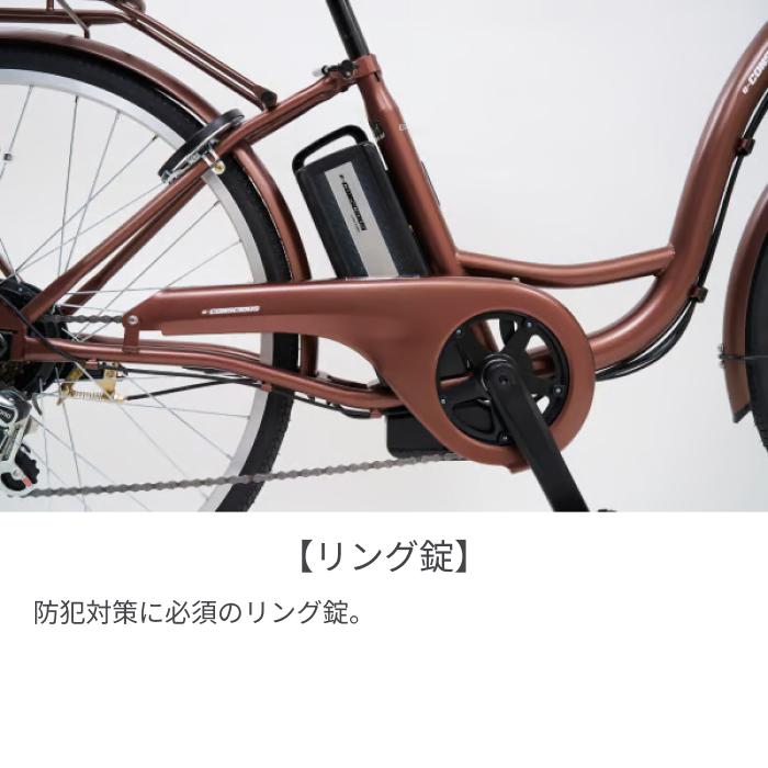 電動自転車 24インチ イーコンシャス ココット : 自転車通販サイマ