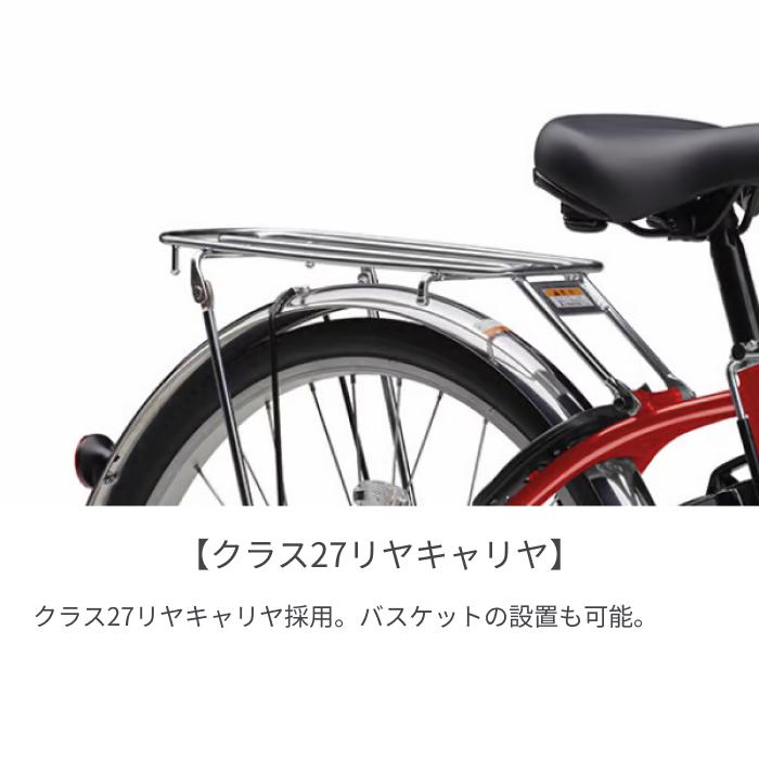YAMAHA 電動自転車 YAMAHA(ヤマハ) 26インチ PAS Cheer 2024年 YAMAHA 電動自転車 YAMAHA(ヤマハ) 26インチ PAS Cheer 2024年