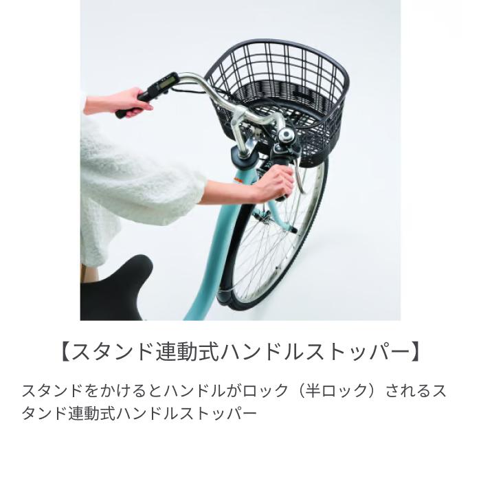YAMAHA 電動自転車 YAMAHA(ヤマハ) 26インチ PAS Cheer 2024年 YAMAHA 電動自転車 YAMAHA(ヤマハ) 26インチ PAS Cheer 2024年