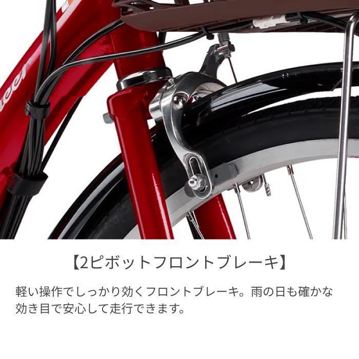 YAMAHA 電動自転車 YAMAHA(ヤマハ) 26インチ PAS Cheer 2024年 YAMAHA 電動自転車 YAMAHA(ヤマハ) 26インチ PAS Cheer 2024年