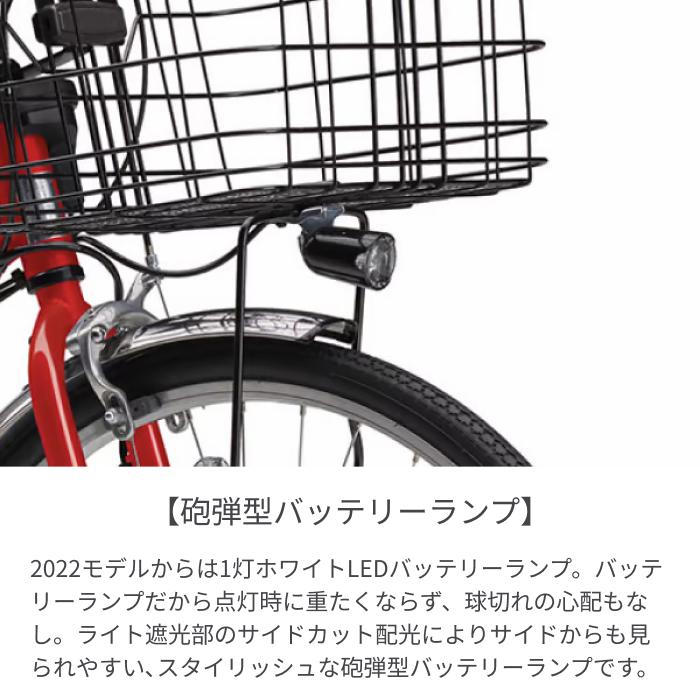 YAMAHA 電動自転車 YAMAHA(ヤマハ) 26インチ PAS Cheer 2024年 YAMAHA 電動自転車 YAMAHA(ヤマハ) 26インチ PAS Cheer 2024年