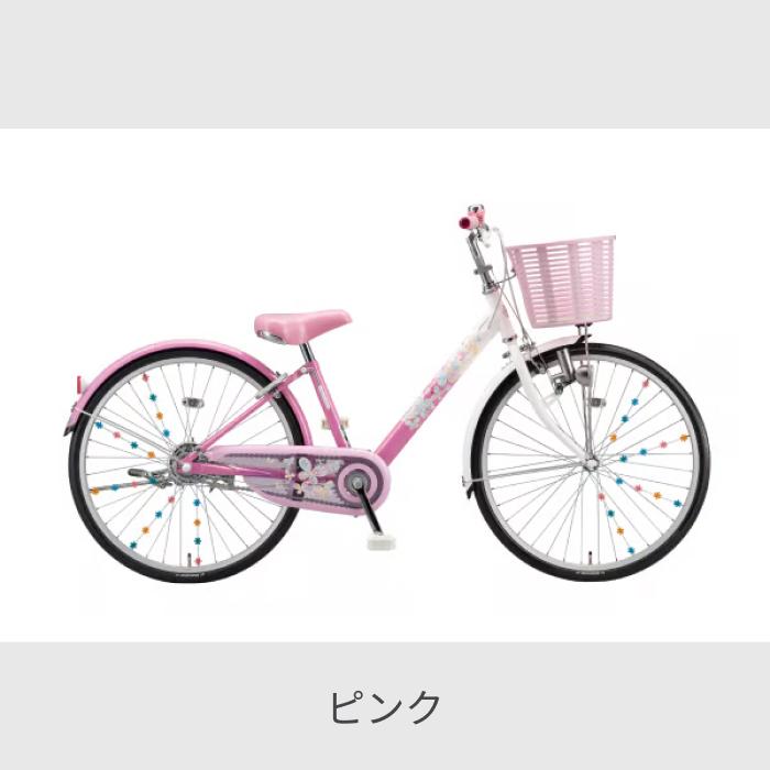 BRIDGESTONE こども用自転車 BRIDGESTONE(ブリヂストン) 20インチ