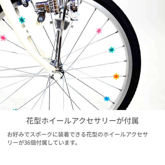BRIDGESTONE こども用自転車 BRIDGESTONE(ブリヂストン) 20インチ