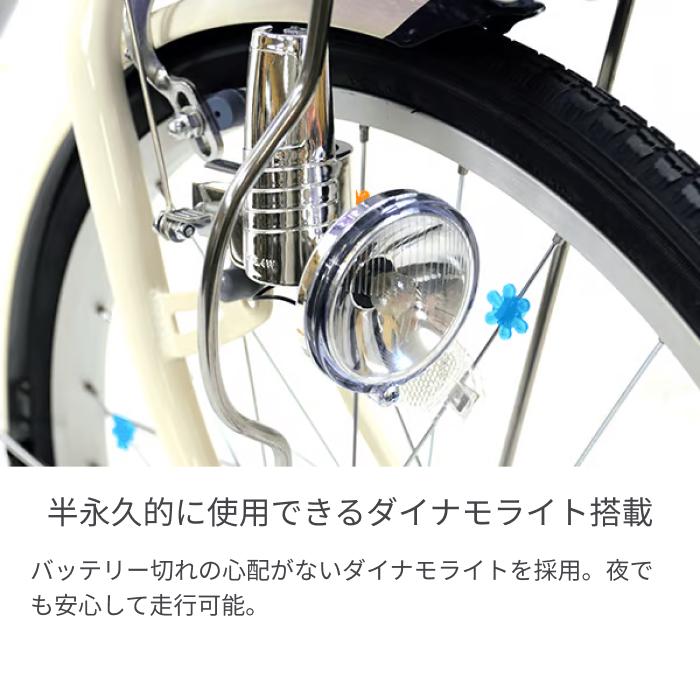 こども用自転車 BRIDGESTONE(ブリヂストン) 24インチ エコパル こども用自転車 BRIDGESTONE(ブリヂストン) 24インチ エコパル