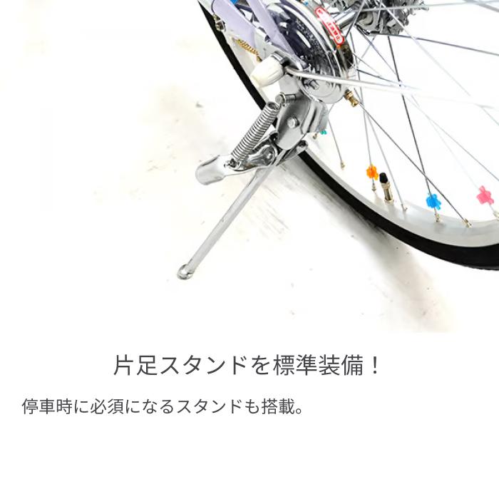 BRIDGESTONE（ブリヂストン） こども用自転車 24インチ エコパル