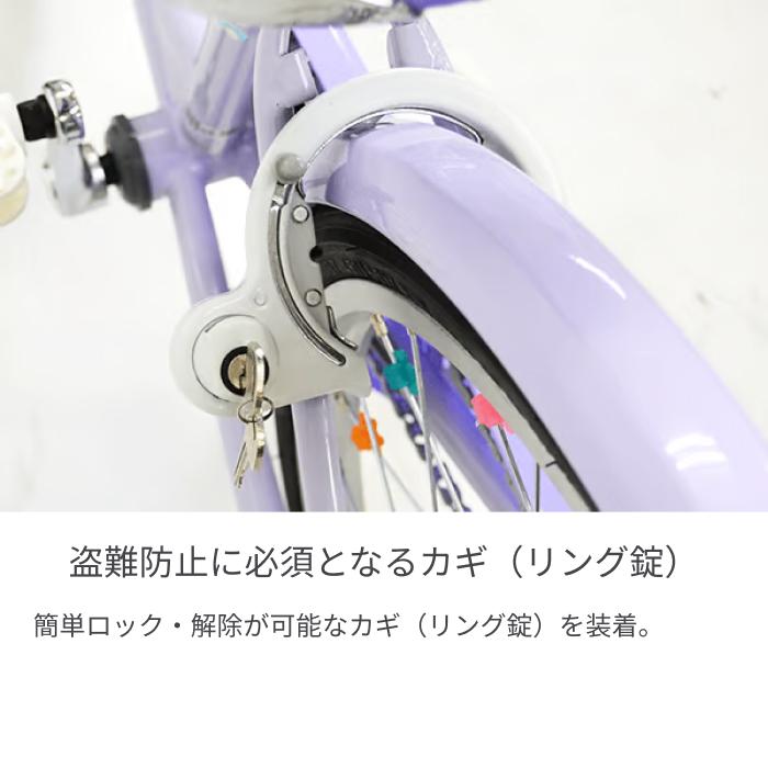 こども用自転車 BRIDGESTONE(ブリヂストン) 24インチ エコパル こども用自転車 BRIDGESTONE(ブリヂストン) 24インチ エコパル