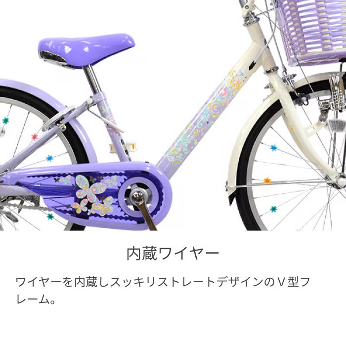 こども用自転車 BRIDGESTONE(ブリヂストン) 24インチ エコパル こども用自転車 BRIDGESTONE(ブリヂストン) 24インチ エコパル