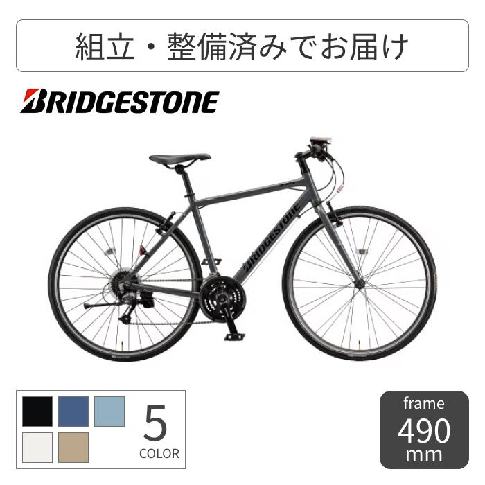 BRIDGESTONE（ブリヂストン） クロスバイク 700C/490mm XB1 2026年
