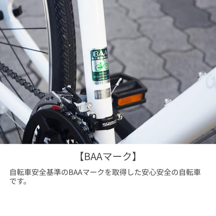 BRIDGESTONE（ブリヂストン） クロスバイク 700C/490mm XB1 2026年