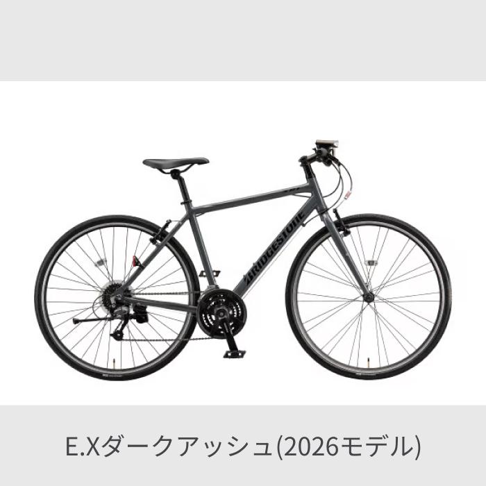 BRIDGESTONE（ブリヂストン） クロスバイク 700C/490mm XB1 2026年