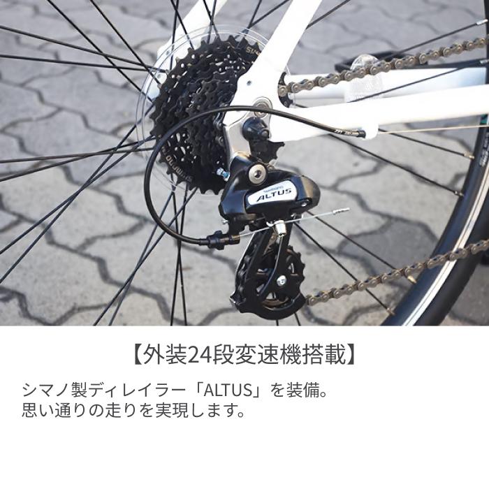 BRIDGESTONE（ブリヂストン） クロスバイク 700C/490mm XB1 2026年