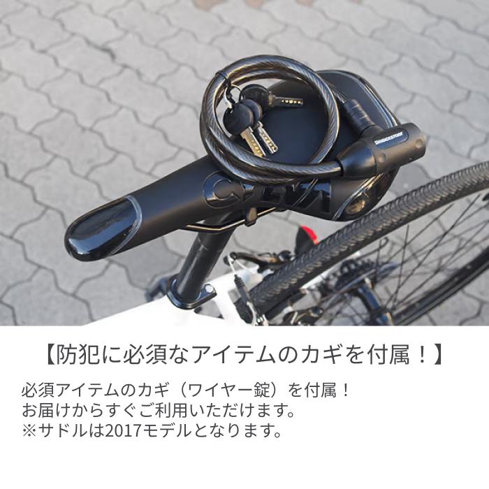 BRIDGESTONE（ブリヂストン） クロスバイク 700C/540mm XB1 2026年