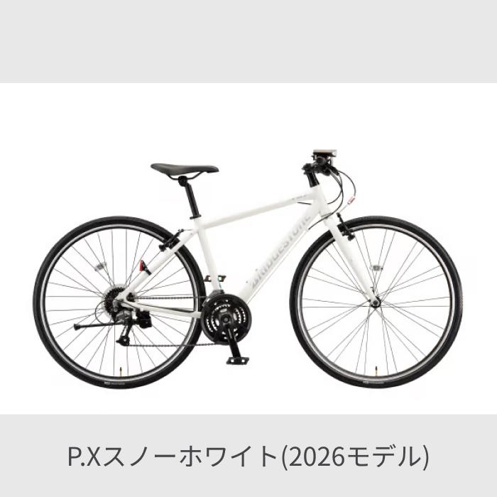 BRIDGESTONE（ブリヂストン） クロスバイク 700C/540mm XB1 2026年