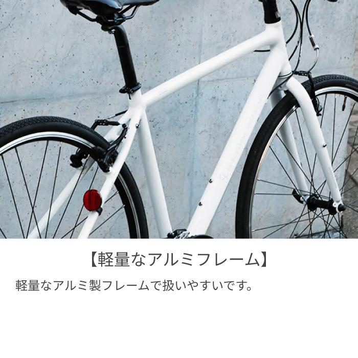 ブリヂストン　クロスバイク　700c BRIDGESTONE（ブリヂストン） クロスバイク 700C/540mm XB1 2026年