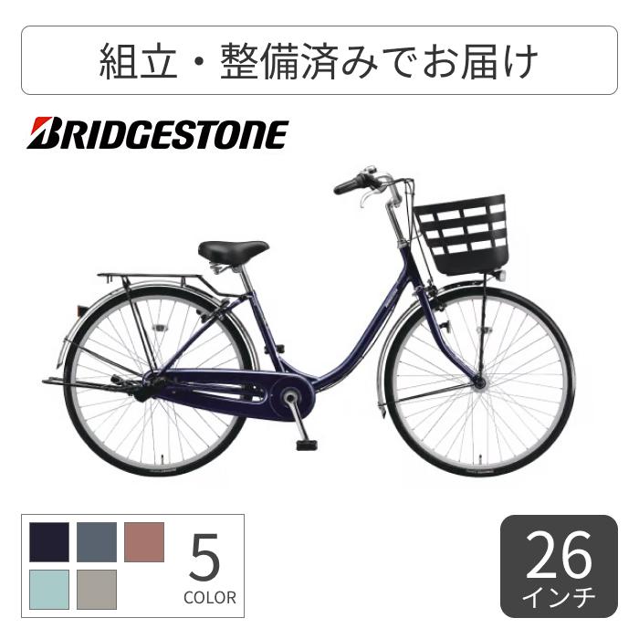 BRIDGESTONE（ブリヂストン） シティサイクル・ママチャリ 26インチ 24 