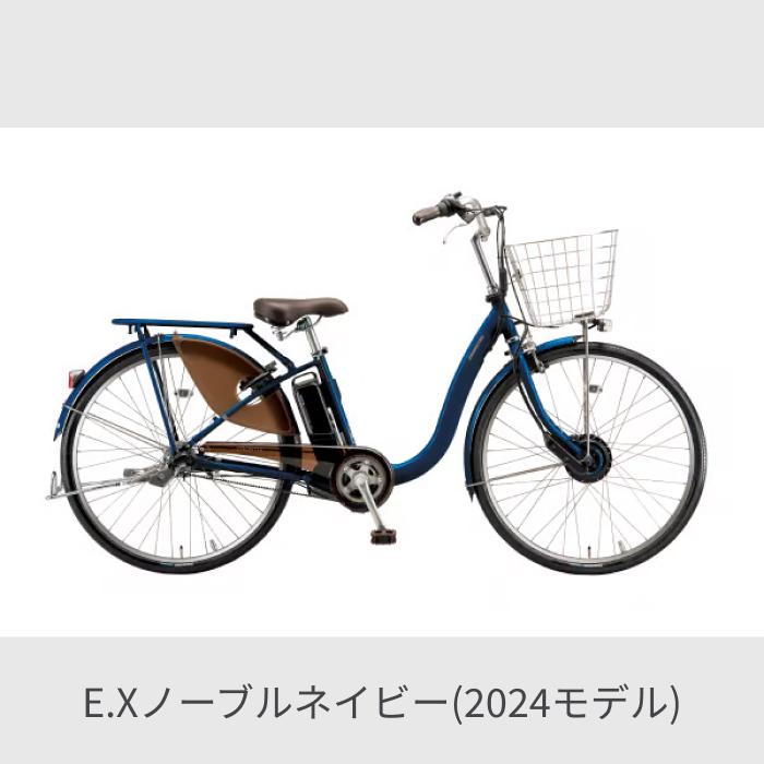 FRONTIA 電動自転車 BRIDGESTONE(ブリヂストン) 24インチ フロンティア