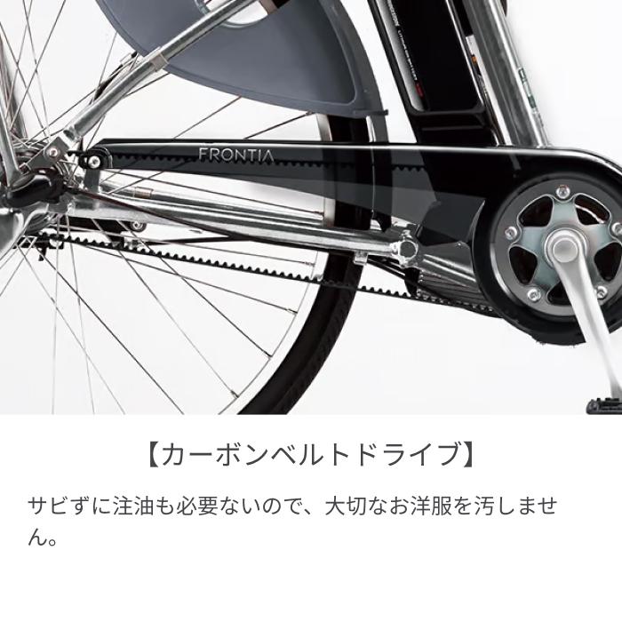 FRONTIA 電動自転車 BRIDGESTONE(ブリヂストン) 24インチ フロンティア