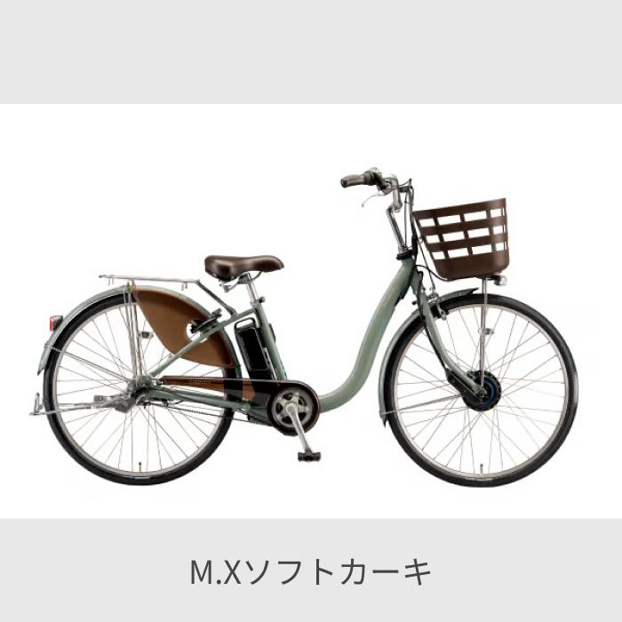 BRIDGESTONE（ブリヂストン） 電動自転車 24インチ 26インチ