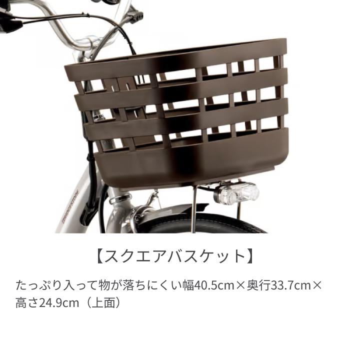 電動自転車 BRIDGESTONE(ブリヂストン) 24インチ 26インチ フロンティアデラックス 2025年モデル | BRIDGESTONE | 07