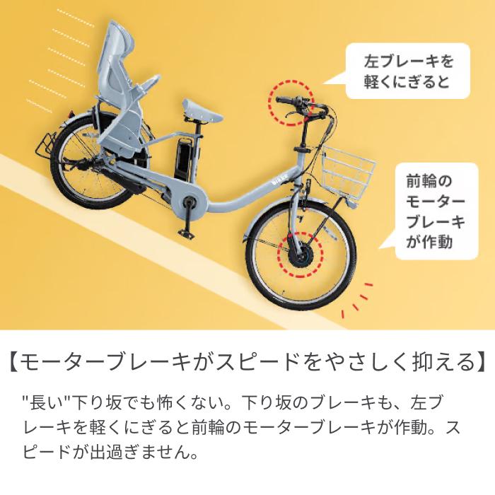 ブリヂストン新機種電動アシスト自転車フロンティア26インチアイボリーアルミボディ ヨドバシ.com - ブリヂストン BRIDGESTONE 電動アシスト自転車