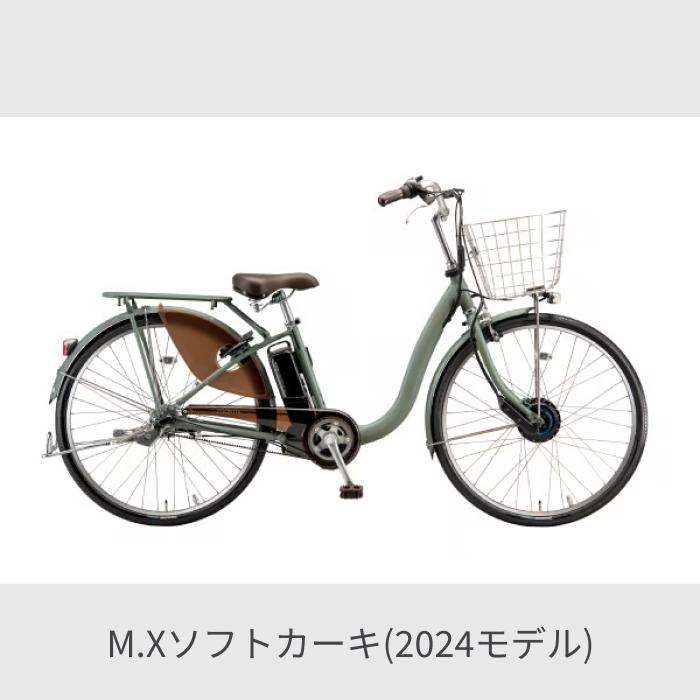 ブリヂストン新機種電動アシスト自転車フロンティア26インチアイボリーアルミボディ FRONTIA 電動自転車 BRIDGESTONE(ブリヂストン) 26インチ