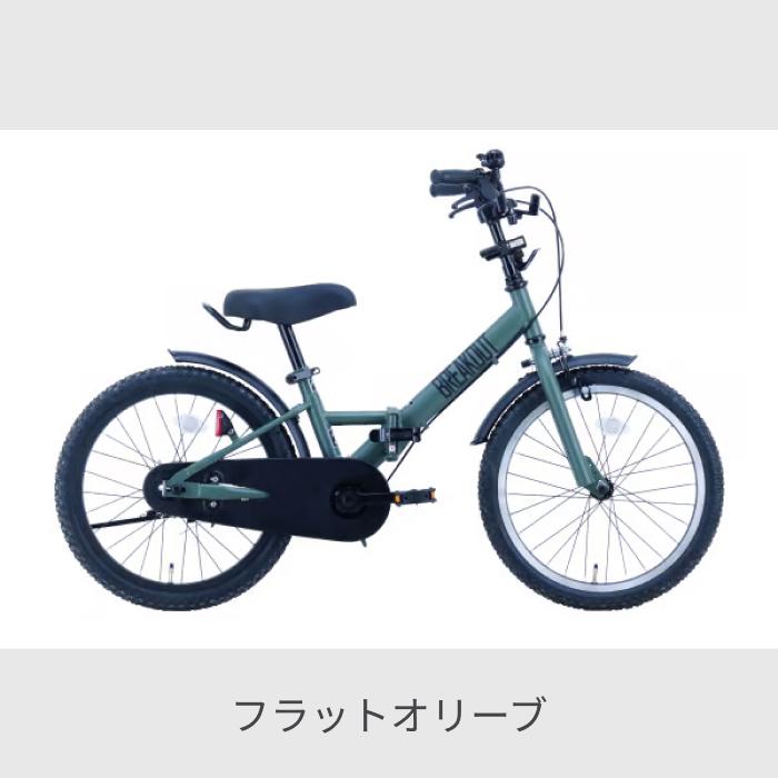 こども用自転車 サカイサイクル 18インチ ブレイクアウトキッズ