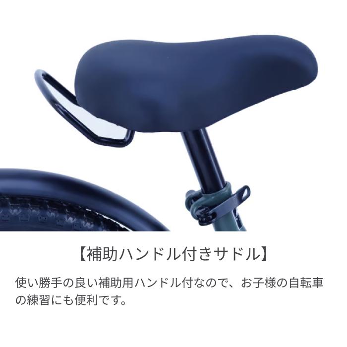 こども用自転車 サカイサイクル 18インチ ブレイクアウトキッズ