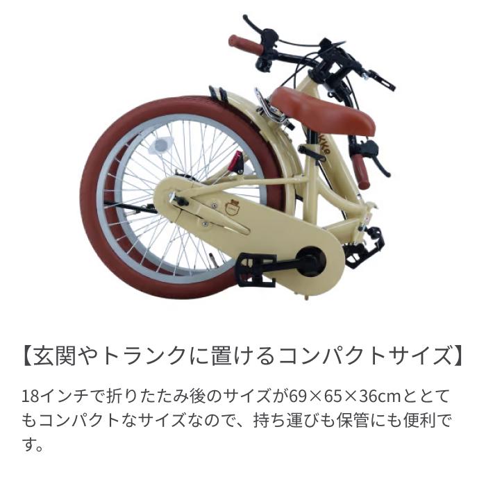 あさひ(自転車) こども用自転車 アサヒサイクル 18インチ あさひ(自転車) こども用自転車 アサヒサイクル 18インチ