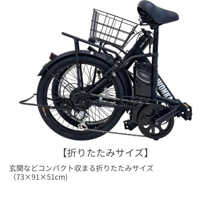 折りたたみ自転車 20インチ WONKA e Folding | 電動アシスト自転車